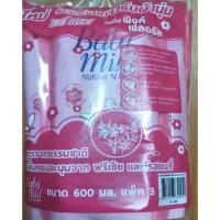 ราคา นํ้ายาปรับผ้านุ่มเบบี้มายด์ กลิ่นพิงค์ ฟลอรัล ถุงเติม แพ็ค 3 ถุง 600 มล. (1662203276)