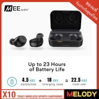 ราคา MEE audio X10 Truly Wireless in-Ear Headphones หูฟัง บลูทูธไร้สาย ป้องกันละอองน้ำ IPX5 รับประกันศูนย์ 1 ปี By MelodyGadg (2418650934)