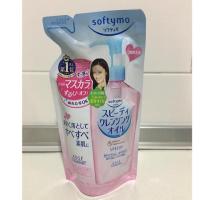 ราคา Kose Softymo Speedy refill 200 ml (983995368)