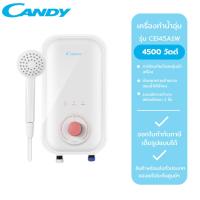 ราคา CANDY เครื่องทำน้ำอุ่น รุ่น CEI45A1W (4,500W) (26506832885)