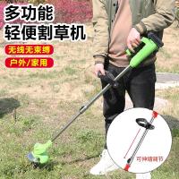 ราคา ขนาดเล็กแบบพกพาแบบชาร์จไฟเครื่องตัดหญ้าไฟฟ้าแบตเตอรี่ลิเธียมแบบพกพาเครื่องตัดหญ้าเครื่องตัดหญ้า (42467124185)