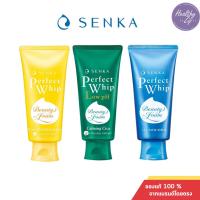 ราคา Senka เซนกะ เพอร์เฟ็ค วิป ขนาด 120 กรัม SENKA PERFECT WHIP 120 ML. (42168363718)