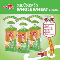 ราคา Farmhouse (ฟาร์มเฮ้าส์) Combo set ขนมปังโฮลวีต 500 กรัม 3 แถว (จำกัด สูงสุด 3 เซต / 1 คำสั่งซื้อ) (13958516270)