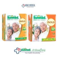 ราคา ยกลัง ผ้าอ้อมผู้ใหญ่Sunmed GOLD ซันนเมด Sunmed. size M-Lห่อ 9 ชิ้น Size L-XL ห่อ 10ชิ้น (22160456012)