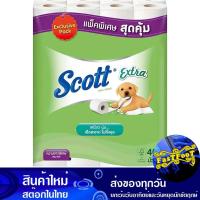 ราคา กระดาษชำระ ความยาวพิเศษ แพ็ค 40 ม้วน สก๊อตต์ เอ็กซ์ตร้า Scott Extra Toilet Paper Extra Length (21667747676)