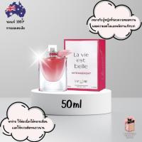 ราคา น้ำหอม Lancome La Vie Est Belle Intensement Eau de Parfum 50ml (26442085546)