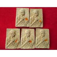 ราคา พระผงบุญรักษา หลังพญาครุฑ หลวงพ่อเกษม เขมโก ปี2532 ( ราคคาต่อ องค์) (12025800663)