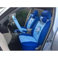 ราคา ชุดคลุมเบาะโดเรม่อน หนัง (836795131)