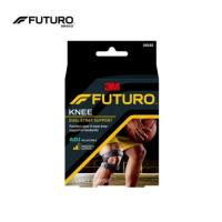 ราคา FUTURO Knee Dual Strap Support อุปกรณ์พยุงลูกสะบ้าเข่า แถบรัดคู่ ชนิดปรับกระชับได้ (9539822479)