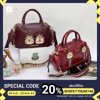 ราคา กระเป๋า Cream Bear โรบอต (6658137106)