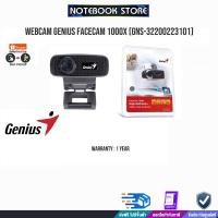 ราคา WEBCAM GENIUS FACECAM 1000X (GNS-32200223101) 720p,1MP (11273421040)