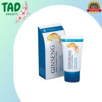 ราคา ส่งฟรี!!!Wanthai Ginseng Facial Cleansing Cream ว่านไทย ครีมล้างหน้าโสม (สูตรสำหรับทุกสภาพผิว) บรรจุ 20 กรัม / 40 กรัม (23377983706)