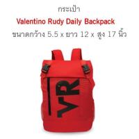 ราคา กระเป๋าเป้ Valentino Rudy (new in pack) (22668001909)