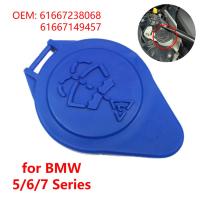 ราคา 61667238068 สําหรับ BMW 5/6/7 Series F01 F02 F03 F04 F06 F07 F10 F11 กระจกรถยนต์ Wiper เครื่องซักผ้าอ่างเก็บน้ําถังหมวก (40275493871)
