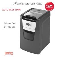 ราคา เครื่องทำลายเอกสาร GBC รุ่น AUTO PLUS 150M( MICRO CUT2 × 15 มม. ) (12898303268)