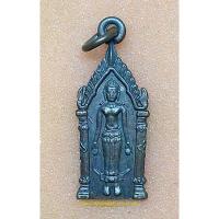 ราคา เหรียญทองแดง พระพุทธเจ้าเปิดโลก หลังยันต์เปิดโลก (22871736143)