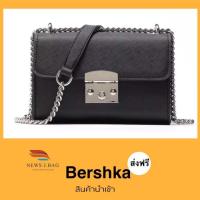 ราคา ส่งฟรี❗️ Bershkaแท้นำเข้ากระเป๋าสะพายสายโซ่ ราคาถูกสุด (4435771887)