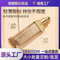 ราคา Caviar Lasting Lock Makeup Liquid Foundation Refreshing Oil Control Essence Liquid Foundation Matte Non-stuck Cream OEM (55800622751)