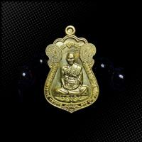 ราคา เหรียญหลวงพ่อรวย ปาสาทิโก วัดตะโก รุ่นไตรมาส 59 รวย รวย รวย BDB (24327495731)