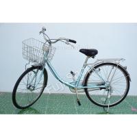 ราคา จักรยานแม่บ้านญี่ปุ่น - ล้อ 24 นิ้ว - ไม่มีเกียร์ - Bridgestone - สีฟ้า [จักรยานมือสอง] (23234847002)
