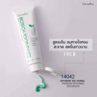 ราคา ยาสีฟัน ไบโอเทค กิฟฟารีน Biotech Toothpaste Giffarine (1355056814)