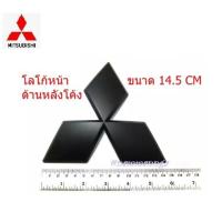 ราคา เทียบขนาดก่อนซื้อ โลโก้ สามเหลี่ยม ทั่วไป 2005 - 2015 MITSUBISHI สีดำด้าน ติดหน้ากระจัง บางรุ่น มิตซูบิชิ ไทรทัน ปาเจโร่ (4809751204)