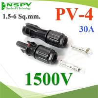 ราคา 1500V 30A ข้อต่อสายไฟ PV-4 สำหรับสายไฟ PV1-F กันน้ำ IP67 MC4 1.5-6 Sq.mm รุ่น PV4-1500V (3973806126)