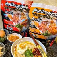 ราคา ข้าวเปียกลานชัย มี2รส (4132202583)