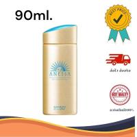 ราคา Shiseido Anessa Perfect UV Sunscreen Skincare Milk N SPF50+ PA++++ ขนาด 90ml. (28767179009)