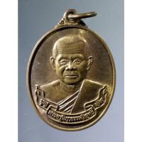 ราคา Antig on Shopee 4748 เหรียญทองสตางค์ พระครูนิภาธรรมวิสุทธิ์ ศิษย์เอก หลวงปู่พิมพา วัดหนองตางู อำเภอบรรพตพิสัย (19383944772)