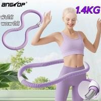 ราคา ANGTOP ฮูล่าฮูปสปริง ฮูลาฮูปแบบนิ่ม ฮูล่าฮูปแบบสปริง ฝึกห่วงฮูลาฮูปไม่เจ็บเอวพับได้พกพาได้ hula hoop (40871301576)