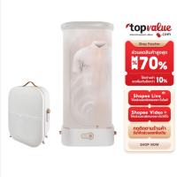 ราคา Alectric เครื่องอบผ้าอัตโนมัติพกพา 800 วัตต์ รุ่น Air1 - รับประกัน 3 ปี (17562321015)