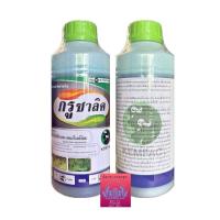 ราคา กรูซาลิค (ขนาด1ลิตร) กูโฟซิเนต-แอมโมเนียม 15% SL กำจัดวัชพืชทุกชนิดที่ปราบยาก ทำลายวัชพืชรวดเร็ว (25943834797)