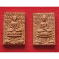 ราคา พระะพุทธนฤมิตรโชค(กวางเล็ก)​ รุ่น2 ปางประทานพร หลวงพ่อจรัญ วัดอัมพวัน ปลุกเสก​ ปี51(แท้100%) (24244845231)