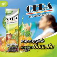 ราคา เครื่องดื่มเกลือแร่ สำหรับสูญเสียเหงื่อ Cera เกลือแร่ ออกกำลังกาย รสผลไม้รวม (44900942992)
