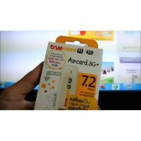 ราคา True Move H 3G AIRCARD 7.2 Mbps (ใช้ได้กับซิม Trueเท่านั้น) ไม่มีซื้อให้นะครับ (807111294)