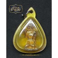 ราคา นางกวักเลี่ยมเก่าหลวงปู่ทิมวัดละหารไร่ สร้างเพื่อเป็นที่ระลึกผูกพัทสีมาปี17 พุทธคุณ โชคลาภ เมตตา แท้ดูง่าย (21351723474)