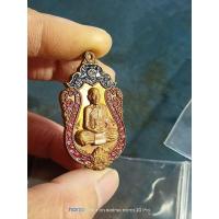 ราคา เหรียญเสมา รุ่น หนุมานร่ายเวทย์ หลวงพ่อพัฒน์ วัดห้วยด้วน จ.นครสวรรค์ เนื้อทองแดงลงยา2สี บนแดงขอบน้ำเงิน เลข 322 (18287152916)