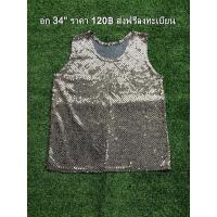 ราคา ลดราคา 3 ตัว 100฿ (2766637760)