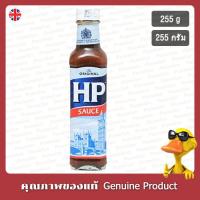 ราคา เอชพีซอสเปรี้ยว 255กรัม - HP Sauce Original 255g (24637016563)