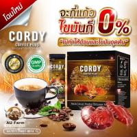 ราคา ถังเช่า เห็ดหลินจือแดง คอดี้คอฟฟี่ พลัส กาแฟ 3 in 1 (6431548612)