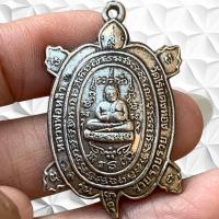 ราคา พญาเต่าเรือน หลวงปู่หลิว วัดไร่แตกทอง พระเครื่อง พ่อหลิว (26088334009)