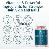 ราคา [สินค้าขายดี] ไบโอติน กัมมี่ แฮร์ วิตามิน กัมมี่ คอลลาเจน กัมมี่ (26892332761)