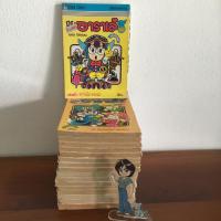 ราคา (มือสอง) หนังสือการ์ตูน Dr.Slump ดร.สลัมป์ กับ หนูน้อยอาราเล่ เล่ม 1-16,18 (ขาดเล่ม17 ขายยกชุด) (41018778927)