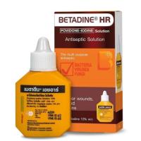 ราคา ล็อตใหม่ ส่งไว✅ เบตาดีน ยารักษาแผลสด 15 มล. ยาสามัญประจำบ้าน 1 ขวด Betadine Solution HR (41657053165)
