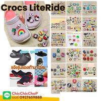 ราคา JBLR 2 ตัวติดรองเท้า รูเล็กขนาด 2 มม. รุ่น Crocs LiteRide /crocs LiteRide 360 ‼️ราคา/ชิ้น แจ้งแบบทางข้อความ ‼️ #3 (19585580022)