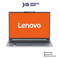 ราคา NOTEBOOK (โน้ตบุ๊ค) LENOVO IDEAPAD SLIM 5 16ABR8-82XG004MTA (CLOUD GREY) (24763108501)