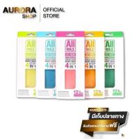ราคา All Wax ออล แว๊กซ์ แวกซ์กำจัดขนแบบแผ่น อุปกรณ์กำจัดขน AllWax 1 กล่อง/12 แผ่น (25162482047)