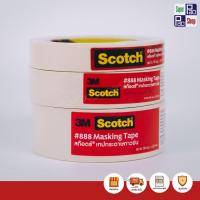 ราคา เทปกาวย่น 3M 36มม.x20หลา เทปเยื่อกาวสองหน้า เทปกาวสองหน้าบางสีขาว พร้อมส่ง (18201483316)