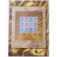 ราคา New21 ชีทแสตมป์ที่ระลึกใหม่ แสตมป์ชูดพระบรมฉายาลักษณ์ สมเด็จพระเจ้าอยู่หัว มหาวชิราลงกรณ์ บดินทรเทพยวรางกูล (9319097344)